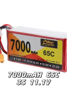 ZOP模型RC穿越FPV遥控无人机700mA241h2sS311.1V6S22倍.2V高0率锂