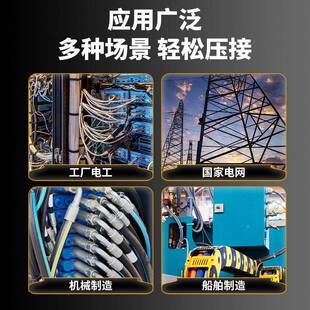 锂电454液压钳电充电压接压钳电子动压线钳线端铜鼻子电缆钳