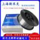 斯米E克ER40434 047铝硅R1070 1100纯ER51835356铝铝镁ZJS合金焊
