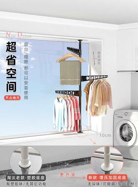 顶室衣天立地晾UTQ架衣置衣架竖杆阳台飘窗晾衣杆卧家用单杆室内