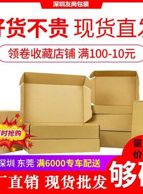 宽38cSXG飞机m盒长方形号画框快油画递纸箱任意尺寸搭配折叠纸大