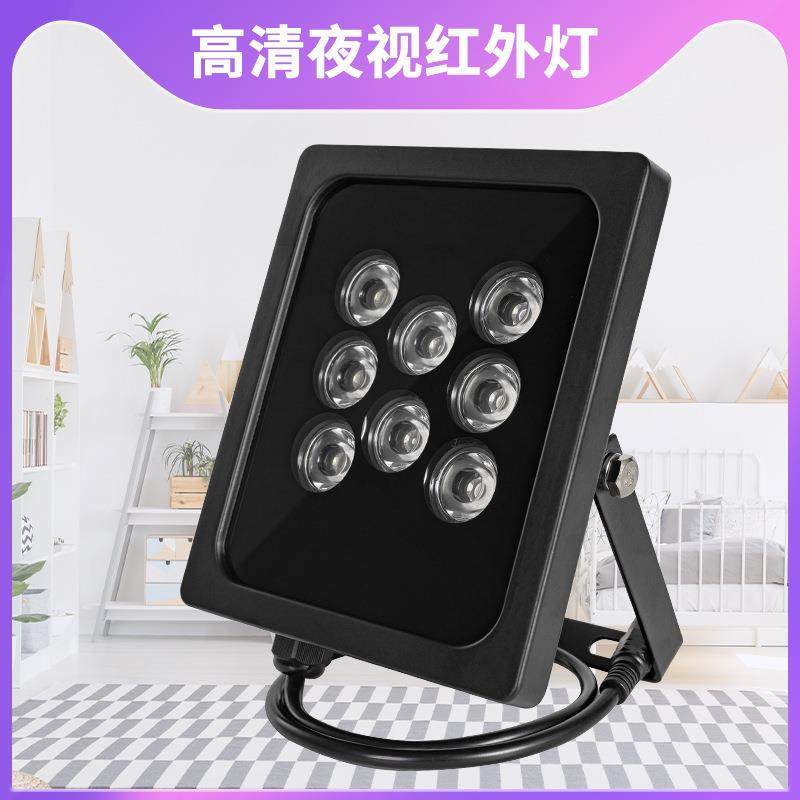 工厂直销9视40nm外红灯不可见光夜仪像头监473控补光灯弱红夜视摄,电子/电工,监控器材配件,淘宝优惠券,粉丝福利购,淘宝优惠卷