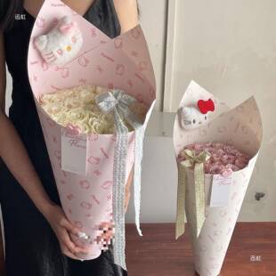 礼花束花壳品小众包成装纸鲜七夕情人节物花送女友花F97JHH6S艺材