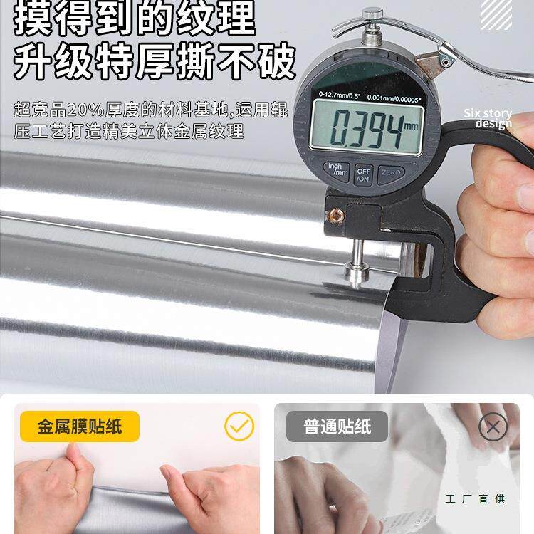 空调纸遮面丑简约立式F98JHMM7柜翻贴新内机板机改色美化外机外壳