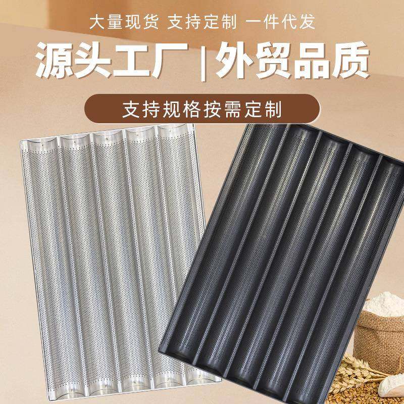 四槽五槽法棒烤盘不粘盘焊面接不粘盘包铝合金商用四槽五槽厂烘焙