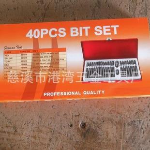 专业制造红S2钢40件套星批CR V4星3840发件批