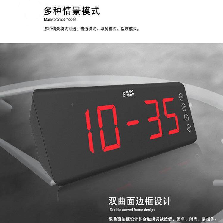 迅铃无线呼器S-R50屏显主机餐厅酒店叫号器咖啡C牌馆叫棋89638室