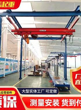 工业DDP车间轨道式悬b挂5kk起重机00kg柔性组式轻型合吊机kbk起重
