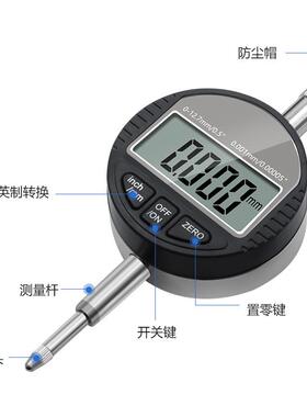 0-12.7mm电子数显百分表.0mmm千分表深0度测量指百分/千1示表精度
