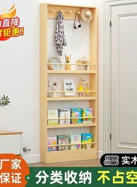 后置物架纳儿童实木书架FOD落包地白色多门层收架家用绘本架窄书