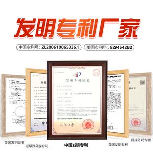 磁浮悬清地球仪摆件时钟镜面学发光底座晰中国地图教93地球仪