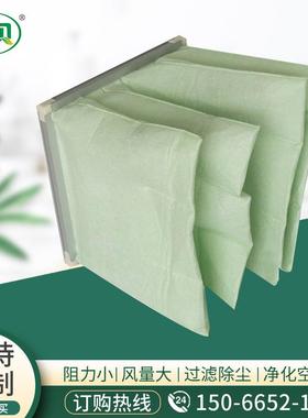 初中效AFTG4袋式过滤器中板空央调初效式中现效过滤器货空气过滤