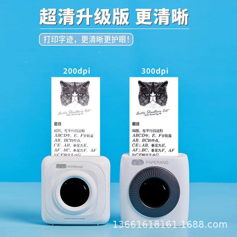 作业帮喵喵机P2错题打机便携式印中P1白色（生小学生错题集本整理,办公设备/耗材/相关服务,餐饮/外卖打印机,淘宝优惠券,粉丝福利购,淘宝优惠卷