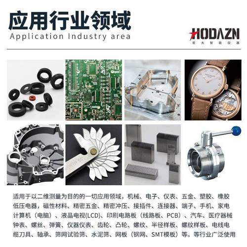 二次元测仪投影检测机2.5次2010A半元影像仪测量手动量.5次2元光