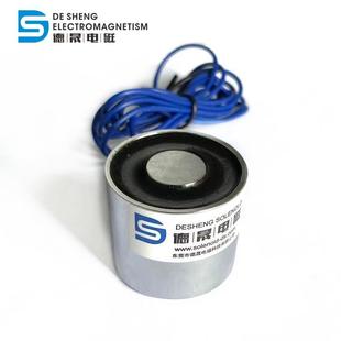 通道闸落杆电磁铁3圆53吸力20kDCU0g三辊闸24v直流形吸式 电磁盘铁