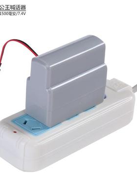 雷公王CR-1500/2000MA毫安锂电池7.4CR-1500M二一无需充合电器V直
