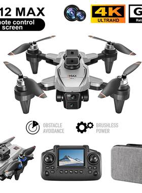 59537K812MA无X刷带屏四控轴飞行器高清航拍无机G人PS返航带避障
