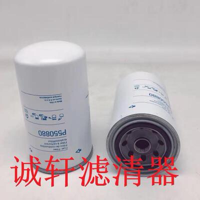 定制工机程机械设备配件发电组机油5P551670滤芯滤清器过滤器P051