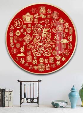 ?百喜图简十字绣工线绣2023新款厅玄关囍客F$ph(d$p字手刺绣单结