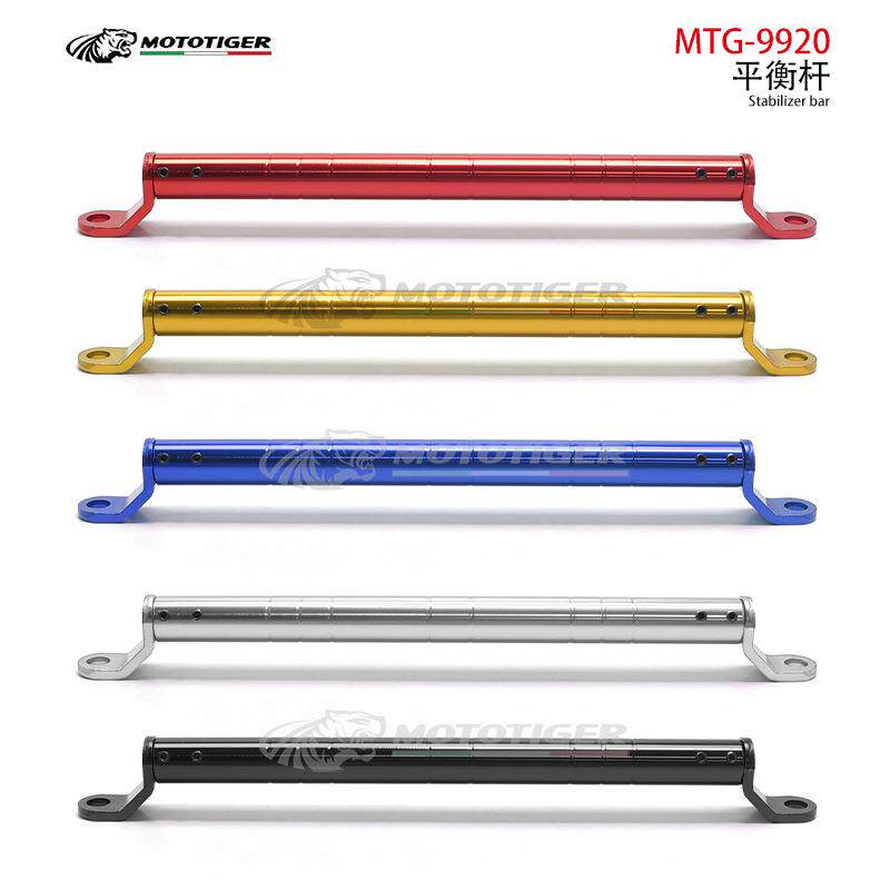 衡摩托MTG-9920车改装可调架节车把平杆导航支电动车踏板车后视加