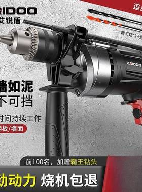 冲击钻家用电钻手电钻小2型多功能具家用20VDCB电动工螺丝刀电钻