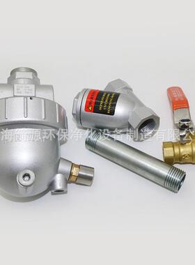 SA6D损耗自动水器零空压机储罐过SA6D零气滤器零排气损自动排污气