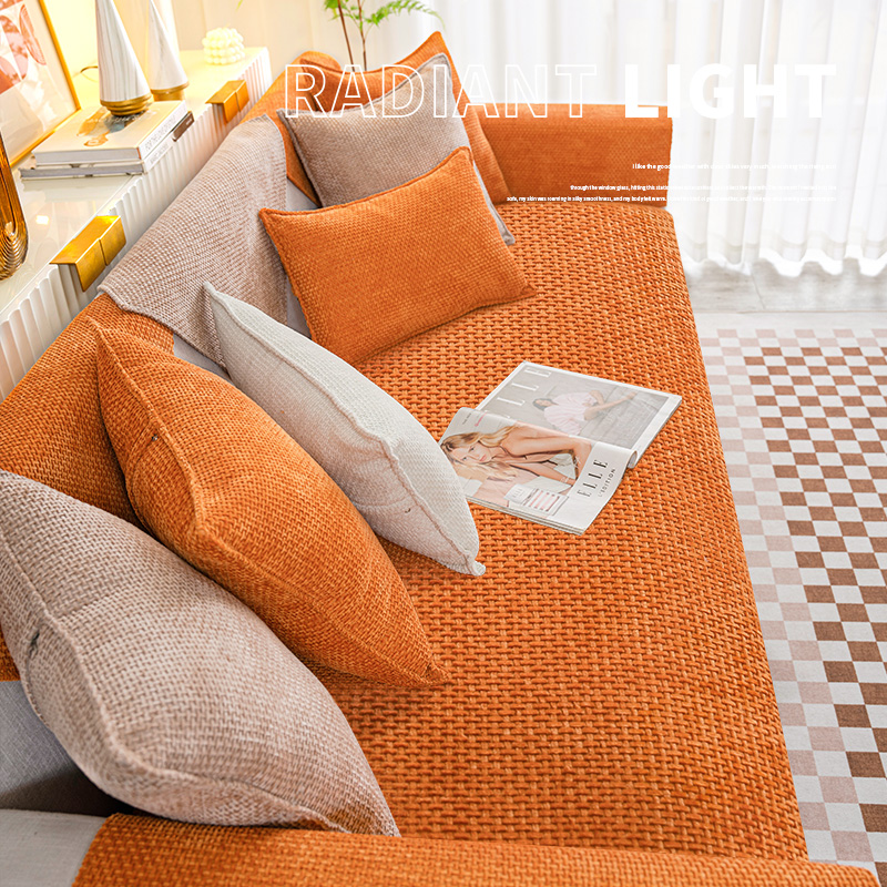 沙发垫四季通用防滑轻奢现代高端橘色20H23年新款雪尼尔靠背巾夏