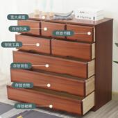 实斗柜卧室收纳柜子客厅斗厨抽屉储柜物柜简木约现KWN代靠墙五五