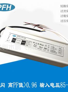 无频闪宽压24V300W防水关开电防源26564V12.53A市政亮化水电源00W