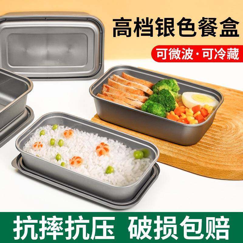 718日式打盒盒长方形一打次性餐银色老饭盒外卖意面BJP牛排包包盒,标准件/零部件/工业耗材,车间地垫,淘宝优惠券,粉丝福利购,淘宝优惠卷