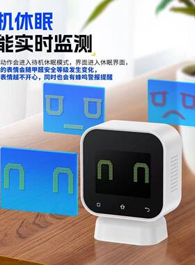 FFNIR质S0ISD2甲醛检测FNIRSIS仪器新房租房专业自检测高精度室内