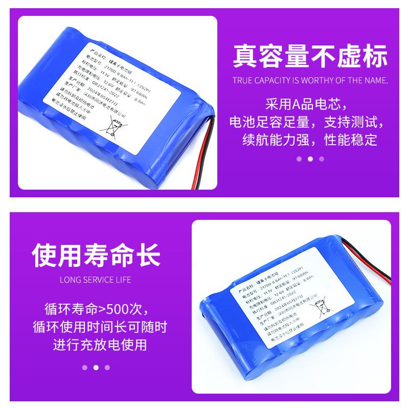 圳现货11.1V21700锂钻229电池组8人.8Ah充气泵电无机干扰深仪器电