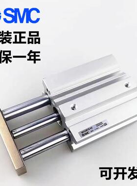 S/MC三轴导杆气缸MGQL/MGQM20-10//2025/3/400/5075/100/150/200