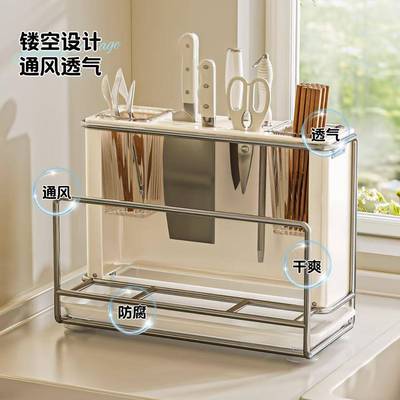 房刀架置架家用台面放菜厨刀架壁挂多式功能物沥水刀具ZN250603刀
