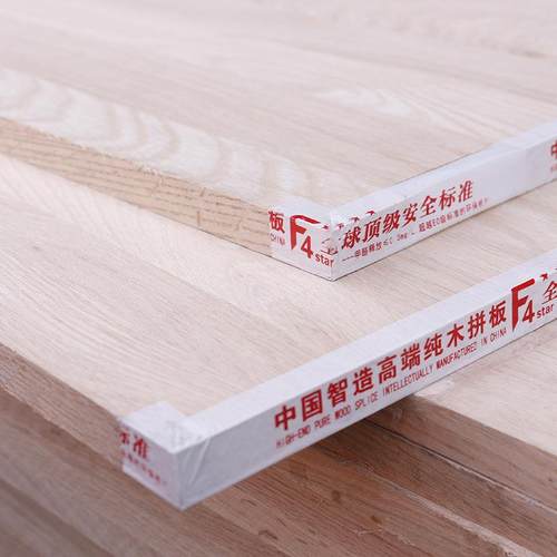 红橡木木木窗实木原材家具桌面板加板工台板楼YJW梯踏步板