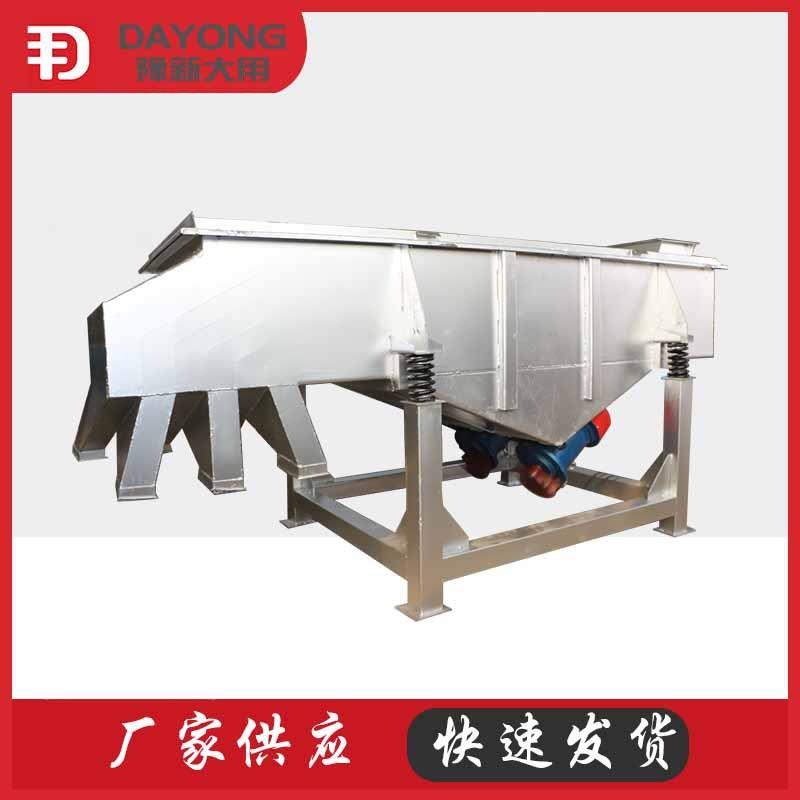 双层型颗振动筛小型直线分选筛子粒直线DZSF520轻动筛振规格