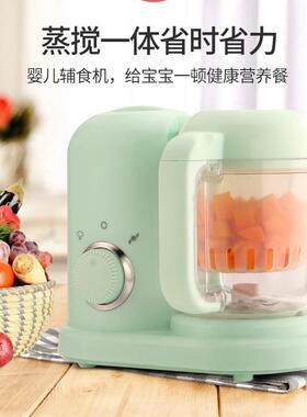 婴幼儿10791专用辅食机打泥研机功能煮搅拌一体母多婴食物磨器料