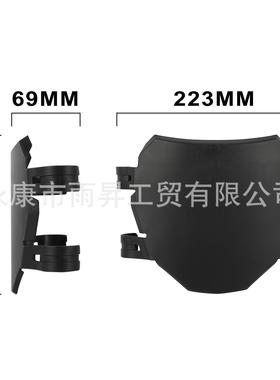 适用轻10698蜂号码牌9bike探骊配件装前号改码牌改装7挡风罩防水