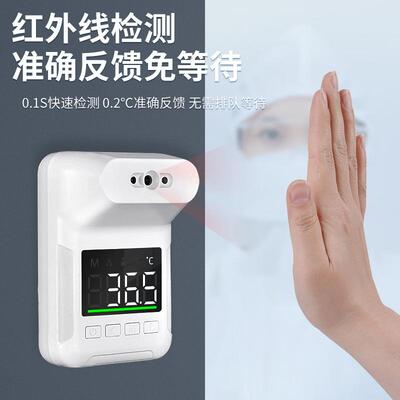 测温仪立CYA式体温检仪测门口学自动体温量计电子红外温度计校体