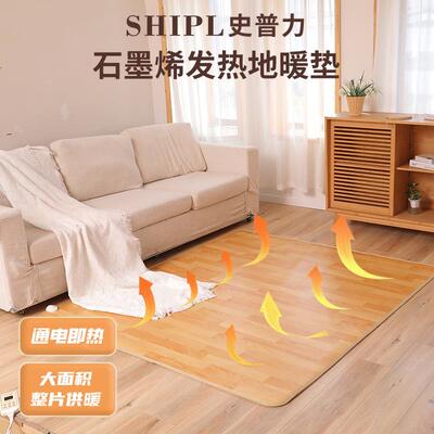 地垫加垫瑜伽馆石墨热垫烯地31632暖垫瑜伽碳热晶垫电加地板地毯