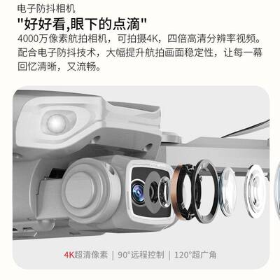 L900PRO无无人叠折四轴飞46633机行器刷航拍长续航gps返航遥控飞