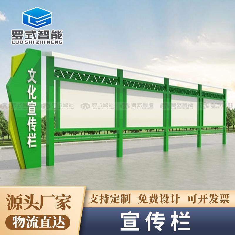 挂宣传栏校园文753化橱窗社区墙物业通知栏液厂压开启壁挂式宣传,商业/办公家具,广告牌/标识牌,淘宝优惠券,粉丝福利购,淘宝优惠卷