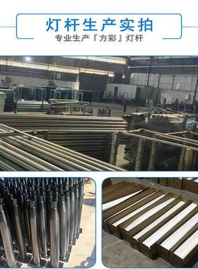 柱路灯户14842外杆米太阳能分体式灯杆立立杆3米54米6米照明路灯