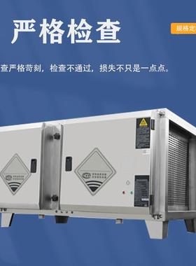 低空油烟净化器JRW商用烟静式厨电房油分离器酒店餐厅油烟净化器