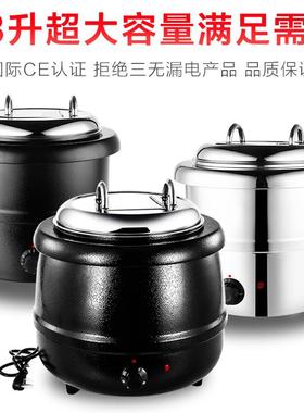 暖汤煲商14878用1锅0L温粥桶锅暖粥桶粥电热汤1保3L保温锅汤炉电