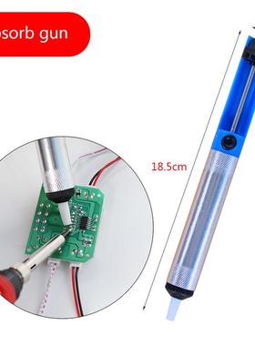 907可调式电烙铁温组合套件11V控洛铁07327in1助焊工0具箱22V焊枪