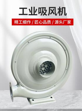 池塘养殖送料鼓风机550W中风机0投料打井挖负压抽压气送风机71245