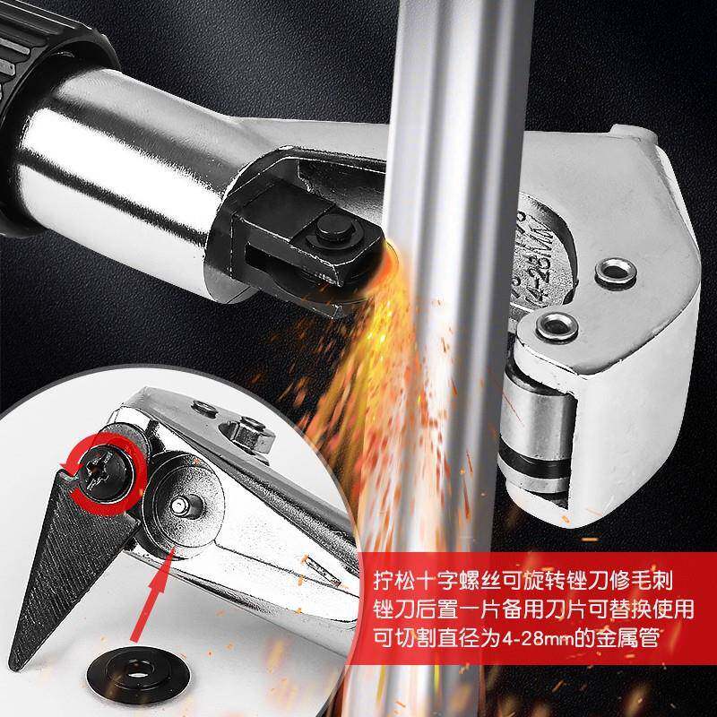 249铜管偏心扩具口器空冰箱冷维修喇叭口扩制孔调工修边刮刀钢管