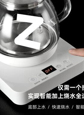 底部自动水壶烧水通用新款45948桌面便携式电热用家一体壶一上件