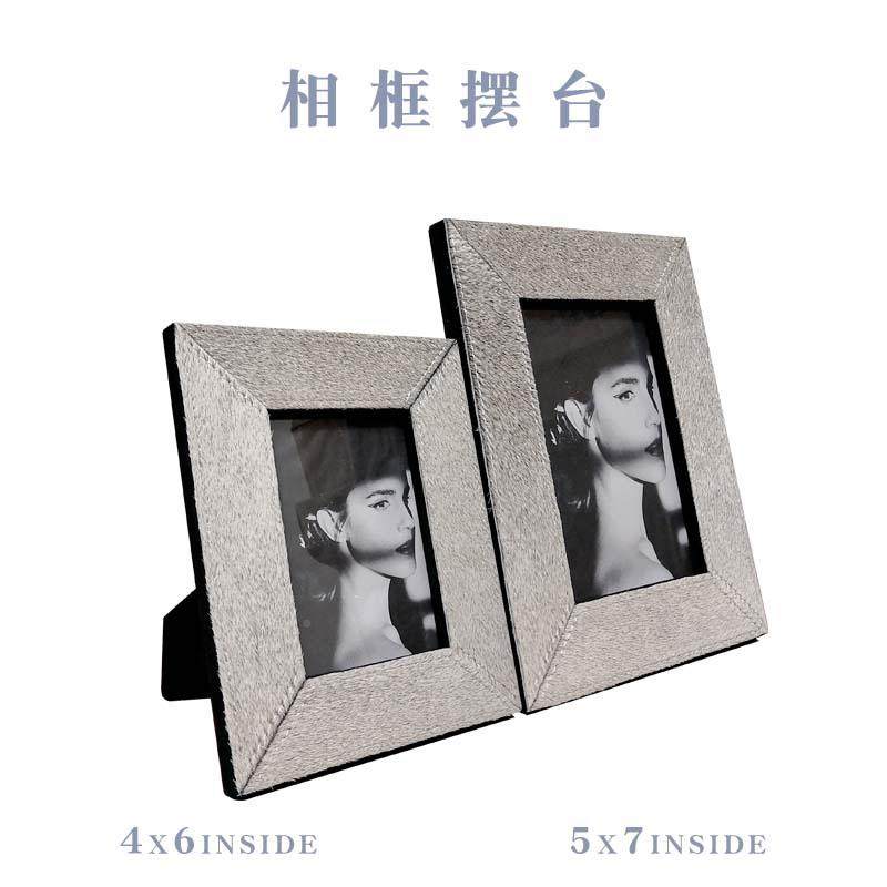 简约现代0230406高端马毛相框台室床头柜书房摆板房桌面家居装饰